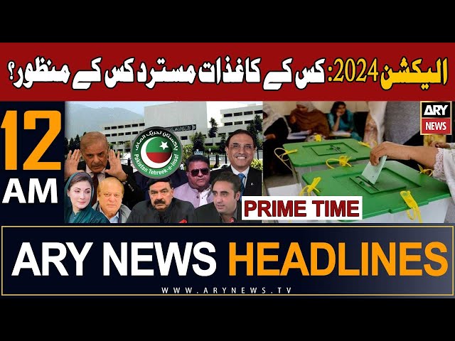 ARY News 12 AM Prime Time Headlines 31st Dec 2023 |   -  