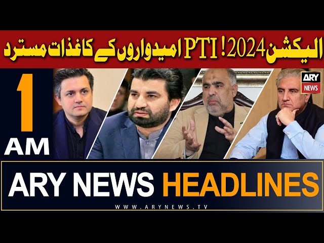 ARY News 1AM Headlines 31st Dec 2023 |      