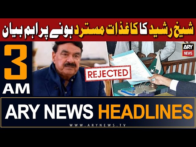 ARY News 3 AM Headlines 31st Dec 2023 | Sheikh Rasheed's Big Statement | Prime Time Headlines