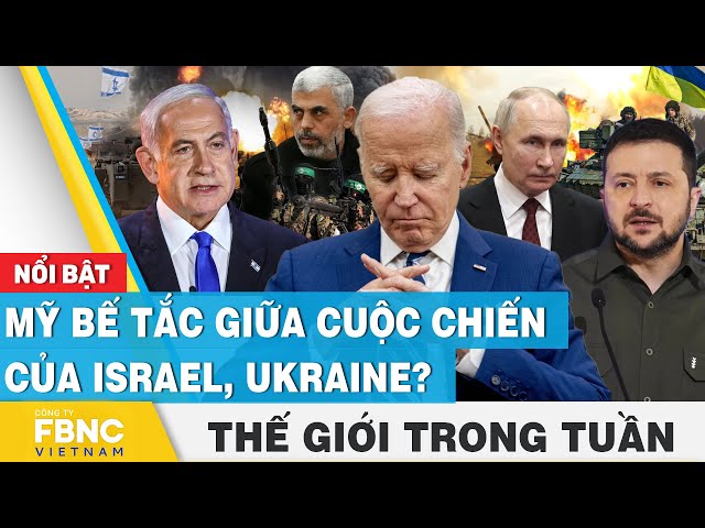 Mỹ bế tắc giữa cuộc chiến của Israel, Ukraine?  | Tin thế giới nổi bật trong tuần