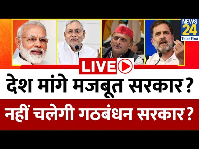 Breaking With Agenda: बंगाल में ममता को यकीन42 सीट TMC को मुमकिन? | Pooja Sharma Rathore के साथ