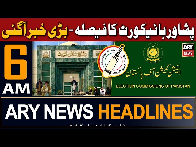 ARY News 6 AM Headlines 31st Dec 2023 | PHC's Verdict - Big News | Prime Time Headlines