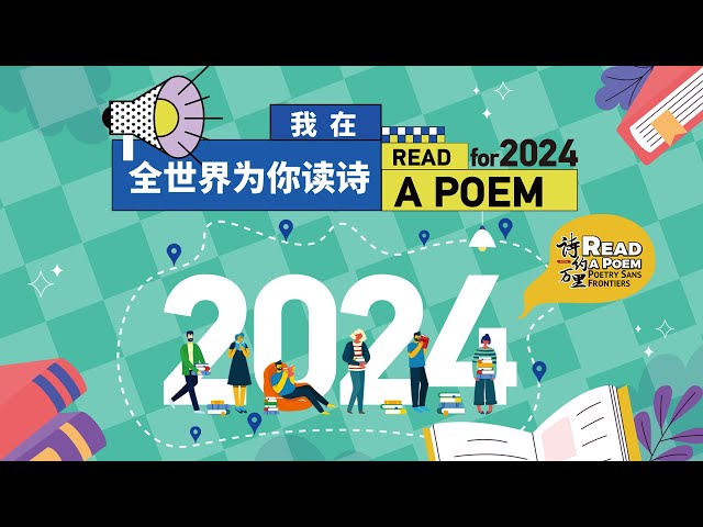 Live: Read a poem for 2024