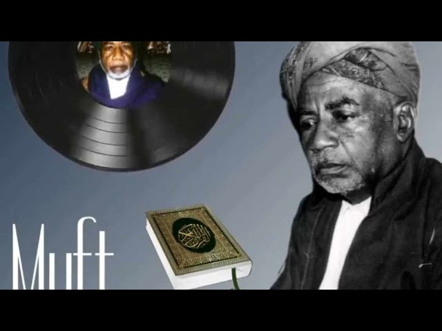 Tafsir Sourate Yâ Sin - تفسير سورة يس - avec l'ancien muft des Comores SAID MOHAMED Abdourahman