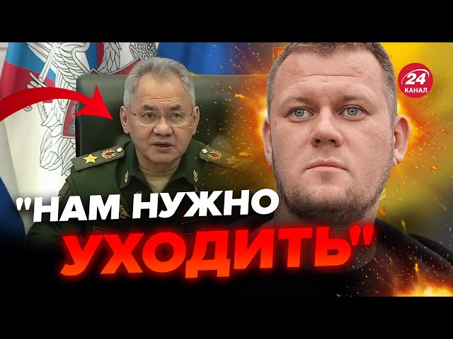 КАЗАНСКИЙ: Шойгу ОПОЗОРИЛ ПУТИНА при всех / Видео ВЗОРВАЛО СЕТЬ @DenisKazanskyi