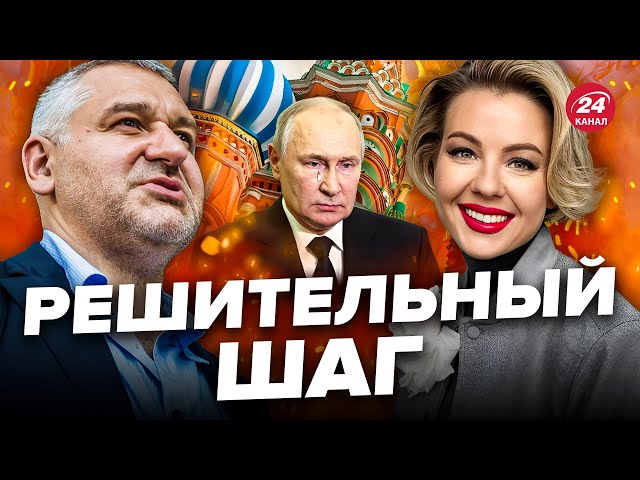 Москву не надо спрашивать! Это решение Украины ВСЕ ИЗМЕНИТ– ФЕЙГИН & КУРБАНОВА @Kurbanova_LIVE