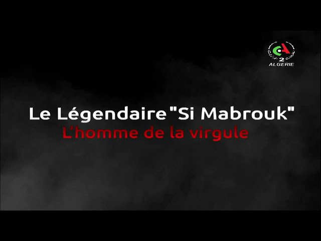 le légendaire " si mabrouk " .. l'homme de la virgule