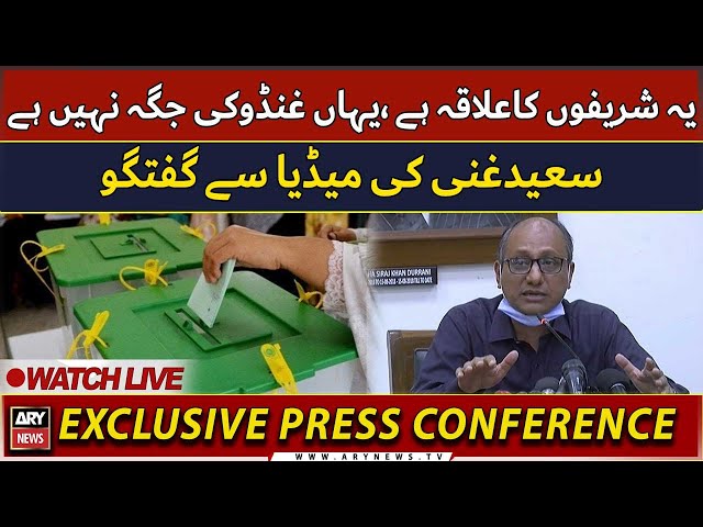 LIVE | PPP Leader Saeed Ghani Media Talk today | ARY News LIVE