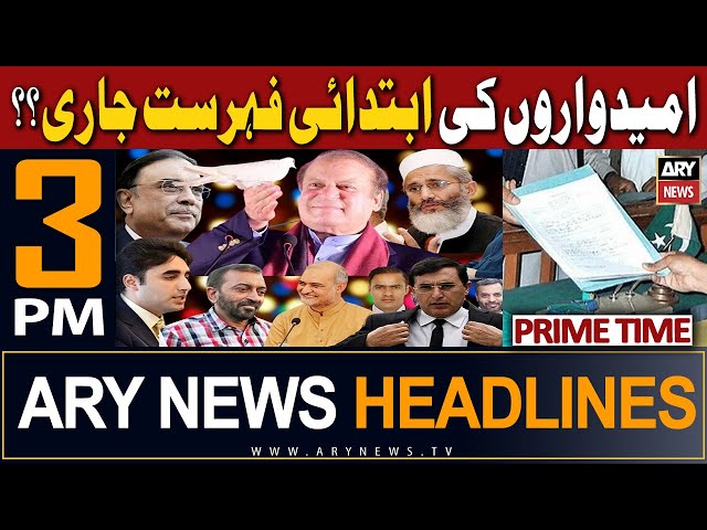 ARY News 3 PM Headlines 31st Dec 2023 |     