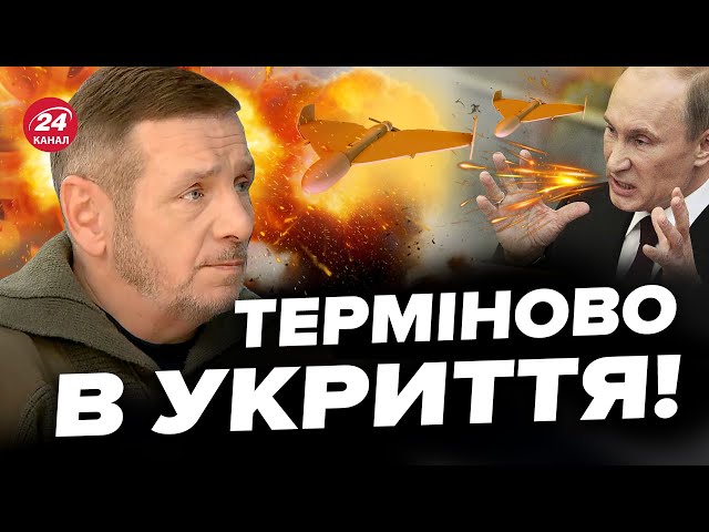 ❗Прямо ЗАРАЗ! Чергова ворожа АТАКА на Україну! / Помста за Бєлгород?