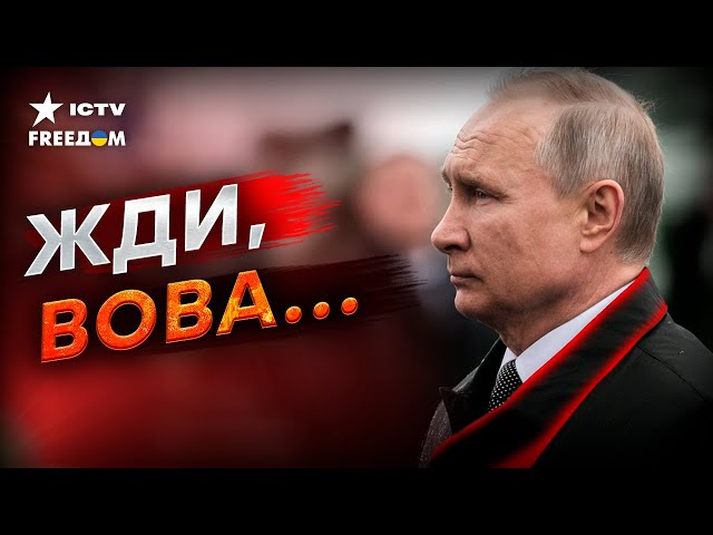 ЗАПАД подготовил СЮРПРИЗ для Путина  ВСЕ СЛУЧИТСЯ сразу ПОСЛЕ ВЫБОРОВ