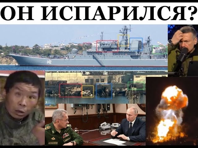 БДК "Новочеркасск" испарился! Сдетонировали Шахеды, гойда получилась знатная!