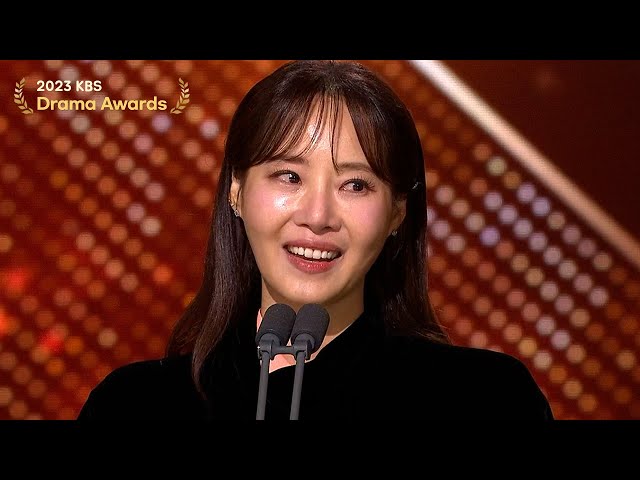 Supporting Actress Award [2023 KBS Drama Awards] | KBS WORLD TV 231231