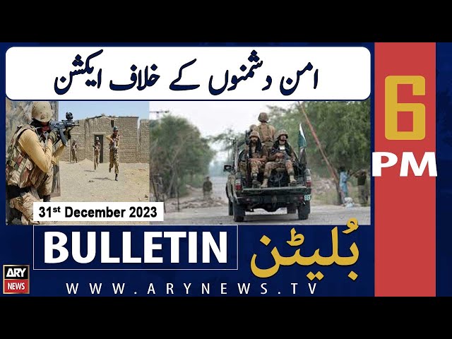 ARY News 6 PM Bulletin |    | 31st Dec 2023