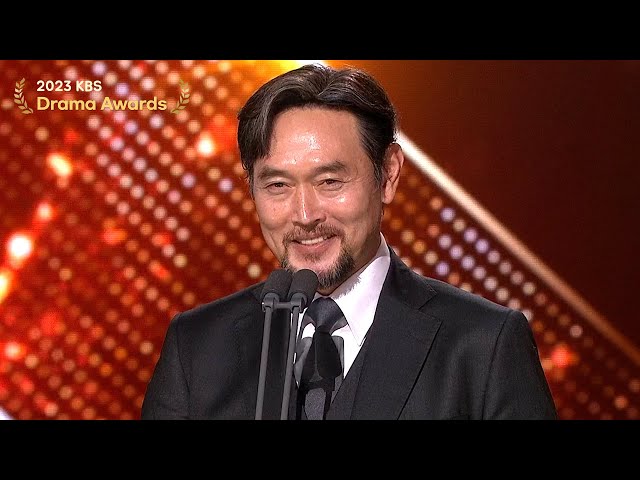 Supporting Actor Award [2023 KBS Drama Awards] | KBS WORLD TV 231231