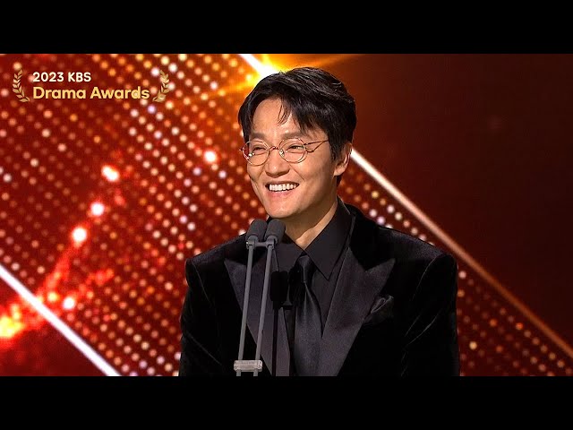 Supporting Actor Award [2023 KBS Drama Awards] | KBS WORLD TV 231231