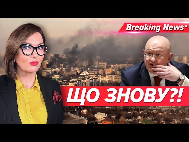 Що, ЗНОВУ? Небензя брехав на Радбезі ООН | Незламна країна | 5 канал | 31.12.23