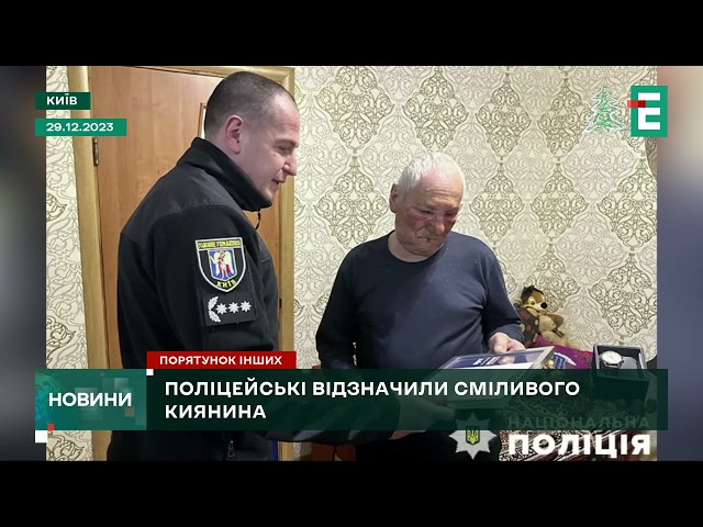 Сів у палаючу автівку та відігнав її якомога далі від інших авто: поліцейські нагородили сміливця