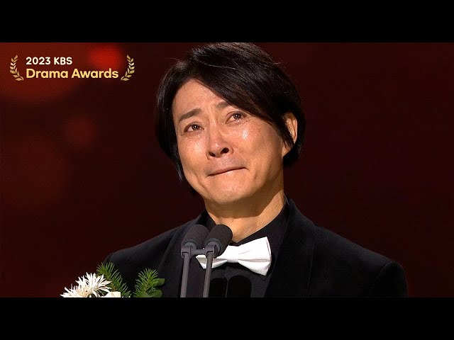 Grand Award [2023 KBS Drama Awards] | KBS WORLD TV 231231