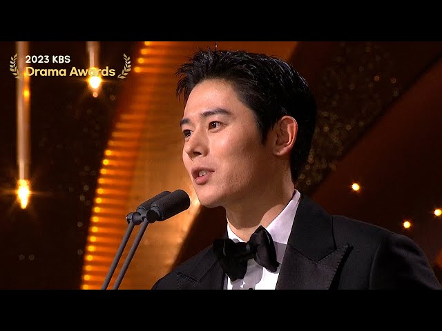 Best Actor Award [2023 KBS Drama Awards] | KBS WORLD TV 231231