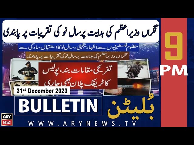 ARY News 9 PM Bulletin |         | 31st Dec 2023