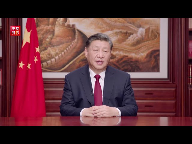 Xi Jinping : notre objectif revient au fond à permettre au peuple chinois de vivre une vie meilleure