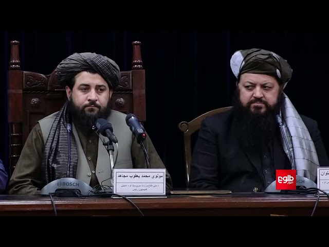 ⁣وزارت دفاع: جنگجویان تاجیکستانی و پاکستانی در ناامنی در افغانستان دخیل اند