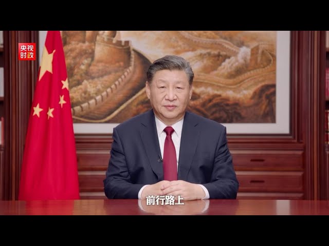 Xi Jinping : c'est sur le peuple que nous pouvons compter pour vaincre les défis