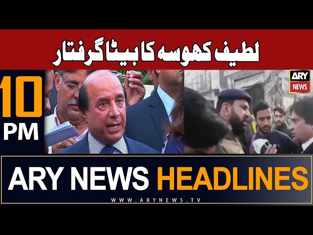 ARY News 10 PM Headlines 31st Dec 2023 |    '  