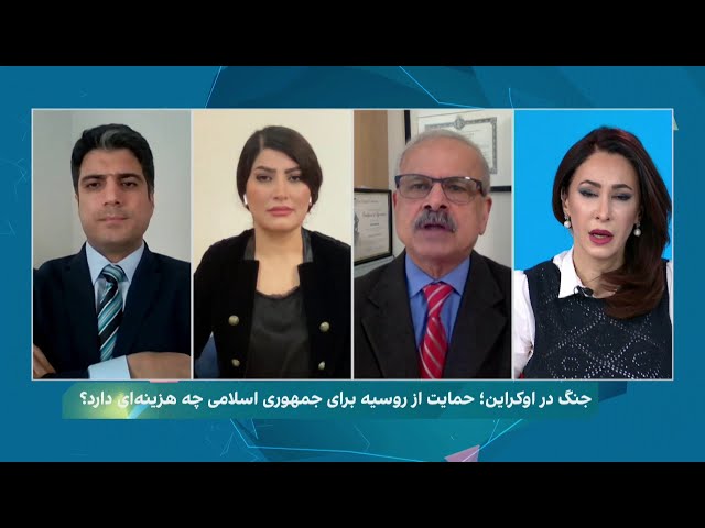 چشم‌انداز: در پایان جنگ روسیه و اوکراین، جمهوری اسلامی دوشادوش چه نوع روسیه‌ای خواهد ایستاد؟