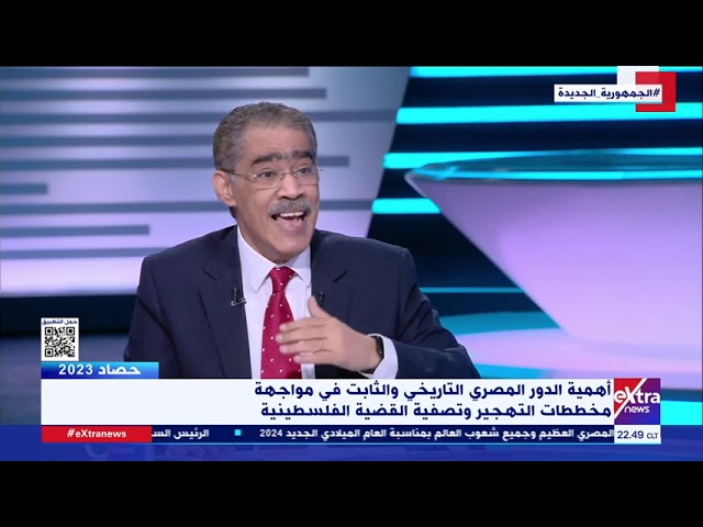 الكاتب الصحفي ضياء رشوان يوضح الجهود المصرية لدعم القضية الفلسطينية