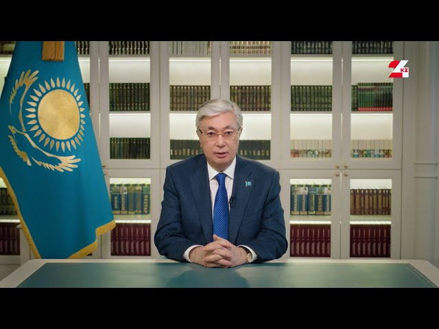 Мемлекет басшысы Қасым-Жомарт Тоқаевтың жаңажылдық құттықтауы