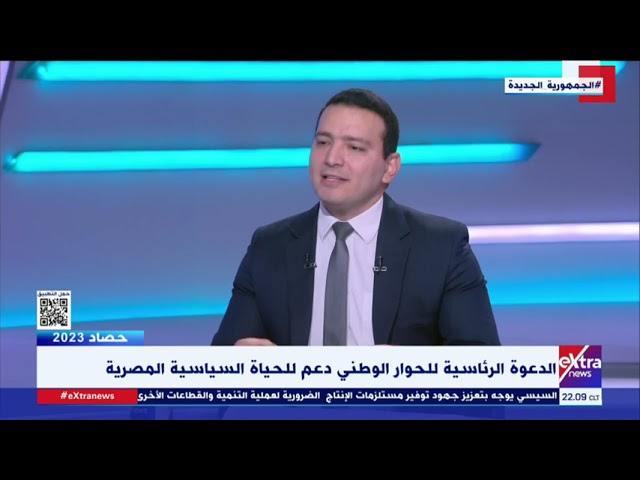 دعم للحياة السياسية المصرية.. ضياء رشوان يُعدد دور الحوار الوطني في تشكيل مساحات مشتركة