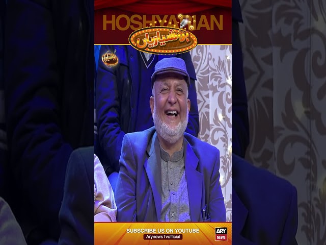 #Hoshyarian Ki Team Nay #Vicky Par Kardin Jugatun Ki Barish #Hoshyarian #AghaMajid #SaleemAlbela