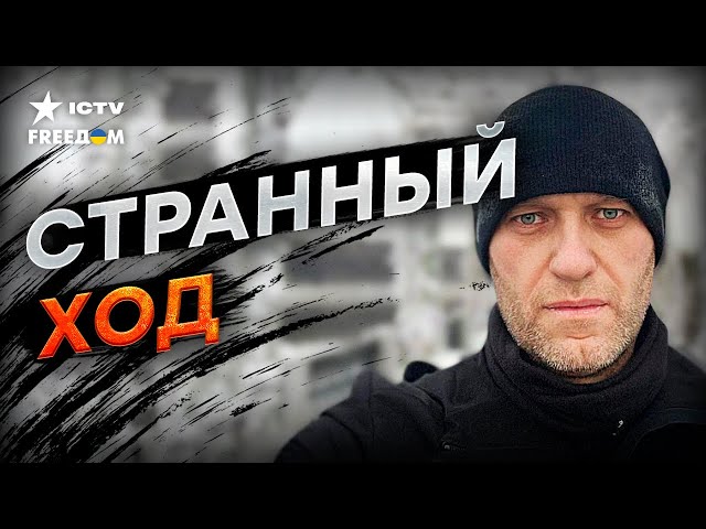 ⁣Бывший офицер КГБ РАССКАЗАЛ, ЗАЧЕМ Путин отправил Навального за полярный КРУГ