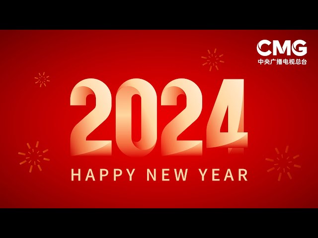 Le président de CMG adresse ses vœux au public étranger pour la nouvelle année 2024