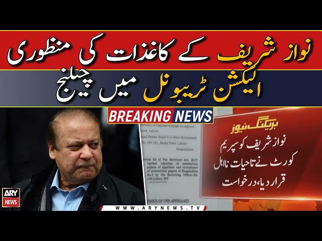 Nawaz Sharif's nomination papers challenged in Election Tribunal