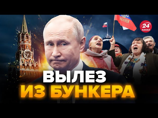 Россияне недовольны! Путин заговорил о войне не просто так: выдал неожиданное