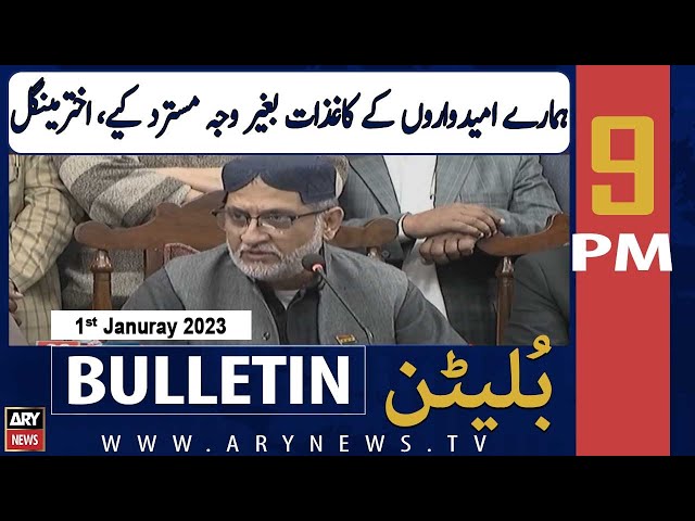 ARY News 9 PM Bulletin |  '   | 1st January 2024