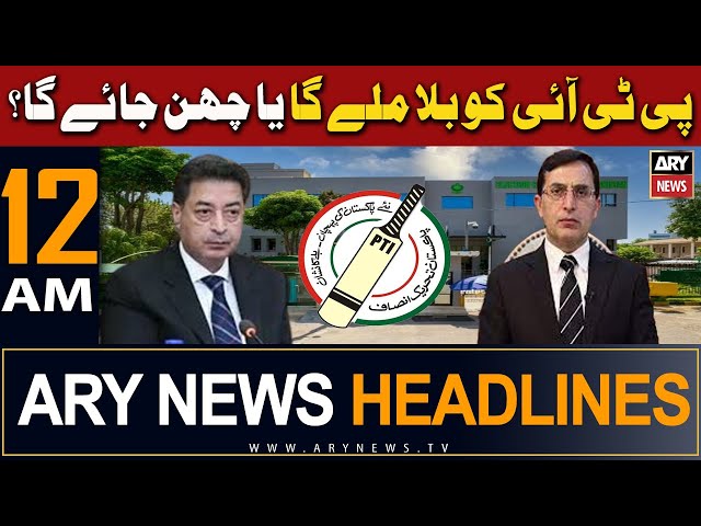 ARY News 12 AM Headlines 2nd Jan 2024 | PTI Bat Symbol - Big News | Prime Time Headlines