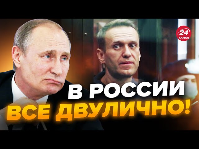 НЕОЖИДАННО! Путин БОИТСЯ смерти НАВАЛЬНОГО / УГРОЗА для диктатора от его ВРАГОВ / АСЛАНЯН