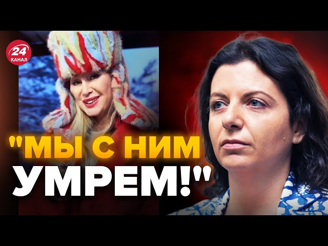 Сімоньян НАКЛЮКАЛАСЬ на Новий рік / Циганова ЛЯПНУЛА ПРАВДУ про Путіна / Це відео розносять уже ВСІ