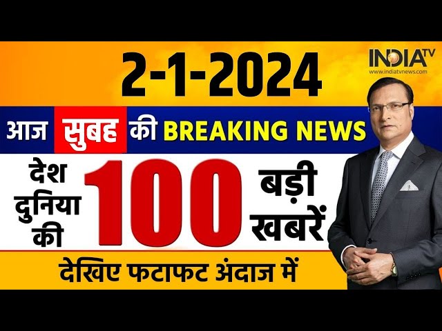 Super 100: PM Modi South Visit | Ayodhya Ram Mandir | CM Yogi | Covid-19 Case | News | 2 Jan,2024