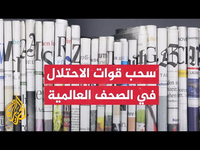 مجلة التايم: مسؤول أمني إسرائيلي سابق يقول إن تغيير وضع القوات في غزة قد يكون نتيجة للضغوط الأمريكية