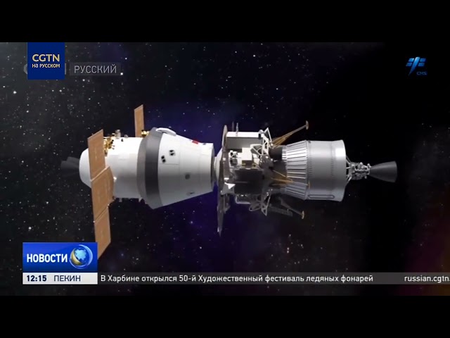 Корреспонденты CGTN анализируют достижения глобального космического развития