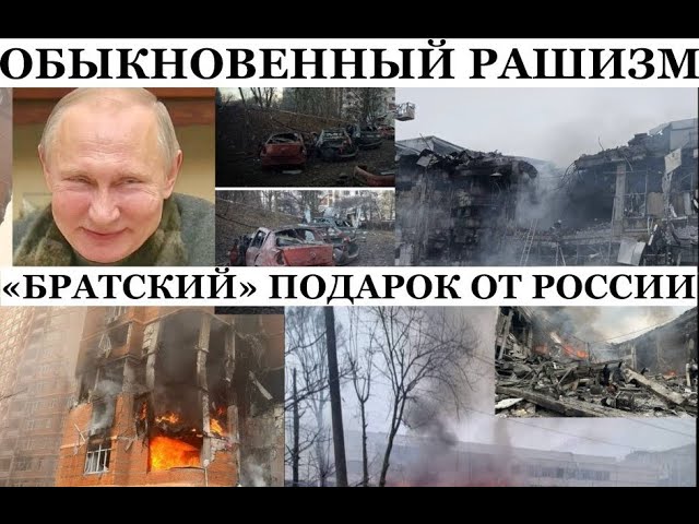 Россияне ударили по школам, жилым домам и больницам Украины. Убили и ранили десятки гражданский