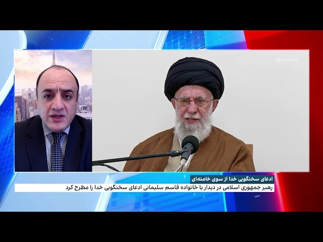 ادعای سخنگویی خدا از سوی خامنه‌ای