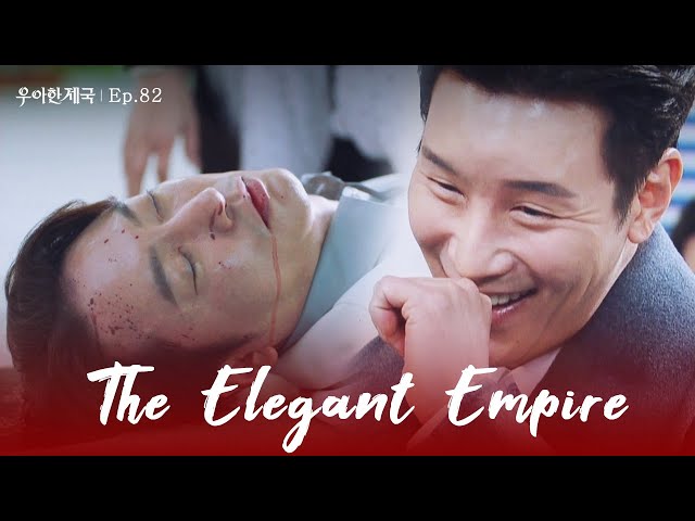 Sacrifice [The Elegant Empire : EP.82] | KBS WORLD TV 240102