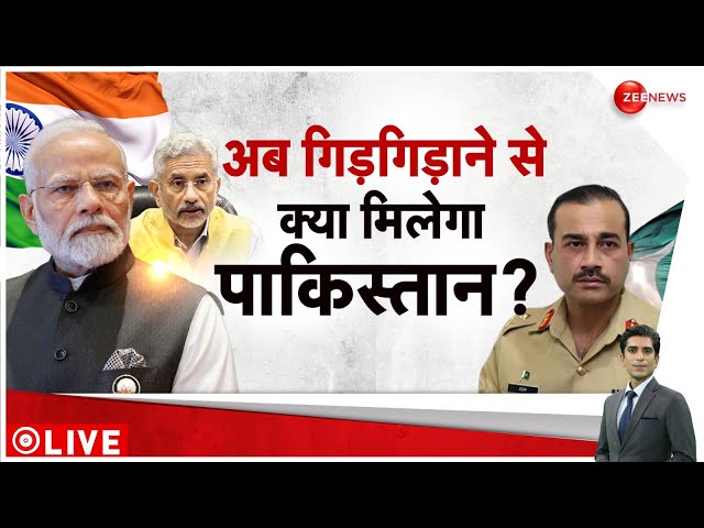 Deshhit LIVE : भारत के आगे गिड़गिया पाकिस्तान!| S JaiShankar | Breaking | Trending | Latest News