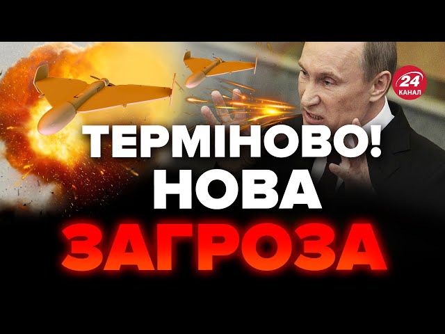 ⚡️Прямо зараз! Тривога в КИЄВІ і не тільки / НЕБЕЗПЕКА запуску БАЛІСТИКИ